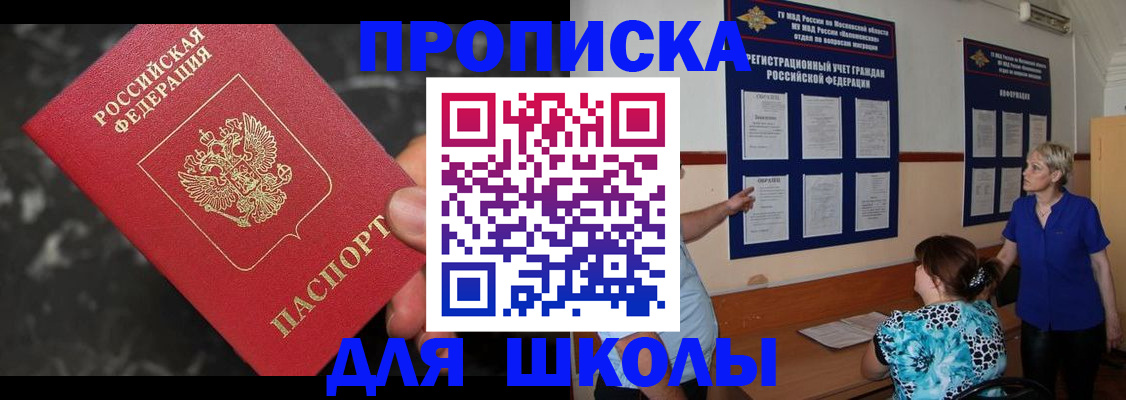 временная регистрация гарантия в Усть-Катаве