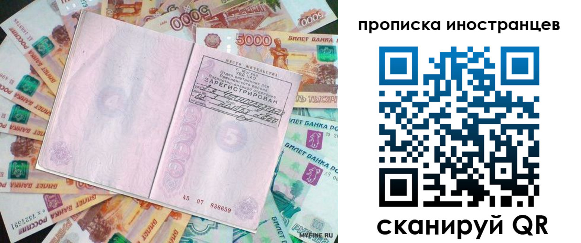 регистрация для дет. сада в Усть-Катаве