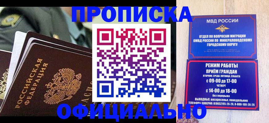 регистрация для дет. сада в Усть-Катаве