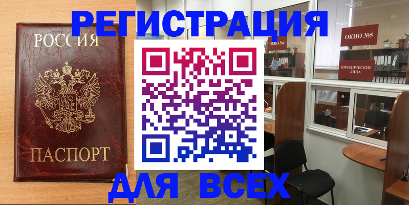 регистрация для дет. сада в Усть-Катаве